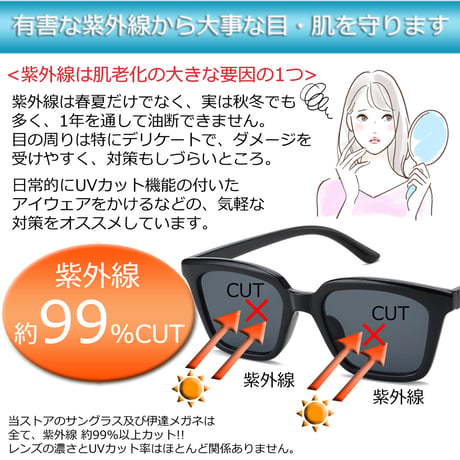 【4colors】ワイドスクエアフレームサングラス/UV99%cut/Ladies'・Men's  <No.2974>PU leather case