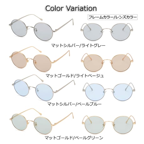 【7colors】メタルラウンドフレームカラーサングラス・メガネ/UV99%cut/Ladies'・Men's  <No.3566>PU leather case