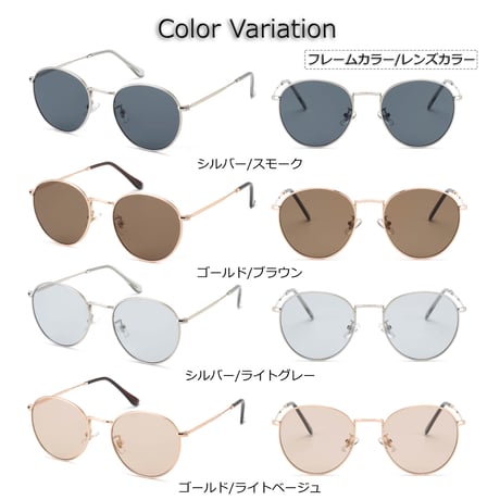【7colors】メタルボストンサングラス/UV99%cut/Ladies'・Men's  <No.3563>PU leather case