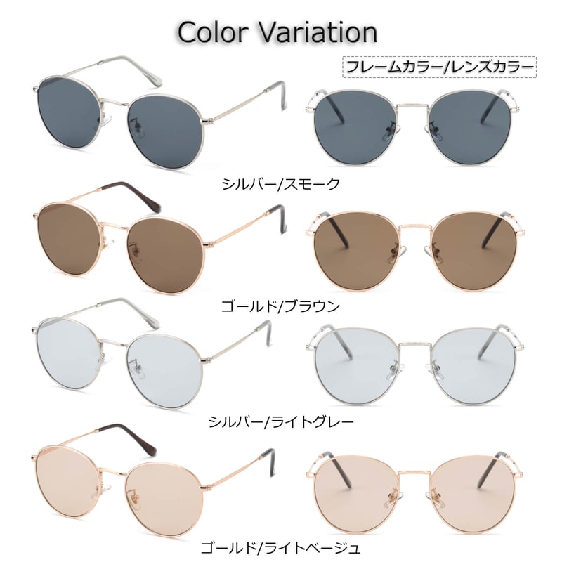 7colors】メタルボストンサングラス/UV99%cut/Ladies'・Men's <
