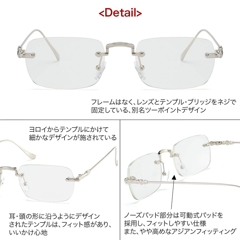 4colors】リムレススクエアメタルメガネ・サングラス/UV99%cut/Ladies