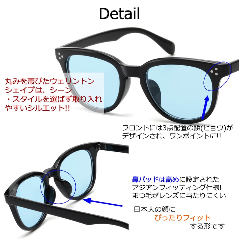 5colors】ウェリントンサングラス/UV99%cut/Ladies'・Men's <No 5colors】ウェリントンサングラス/UV99%cut/Ladies'・Men's <No