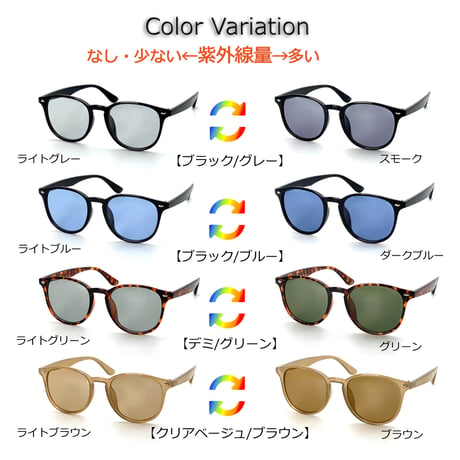 調光・偏光レンズ【4colors】ウェリントンサングラス/UV99%cut/Ladies'・Men's<No.2930PH>PU leather case