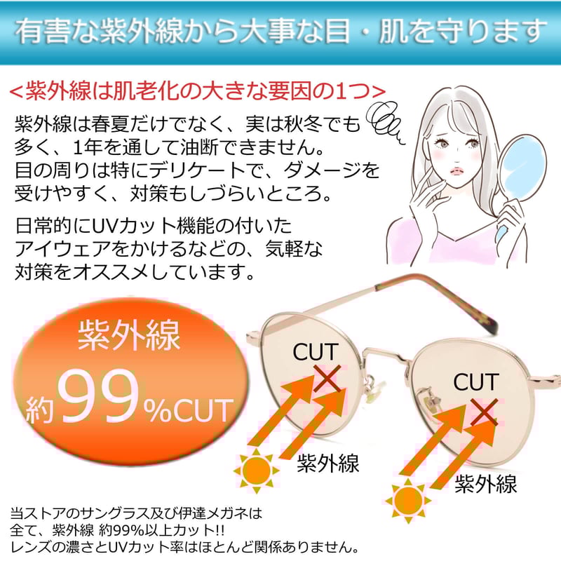 ミナペルホネン　ハンドメイド　がま口　pollotメガネコスメペンサングラス ミナペルホネン ハンドメイド がま口 pollotメガネコスメペン