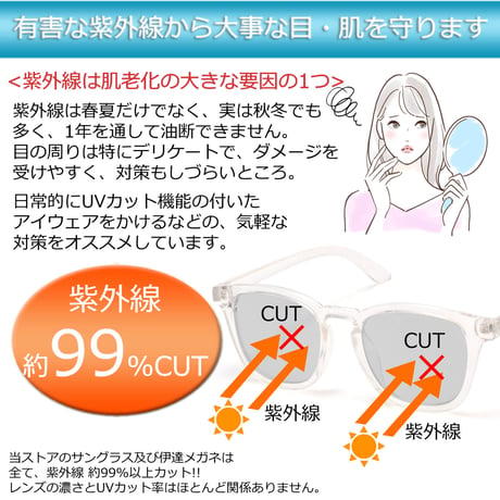 【4colors】スクエアクリアフレームサングラス/UV99%cut/Ladies'・Men's<No.2958>PU leather case
