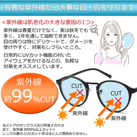 新色追加【8colors】ボストンカラーレンズサングラス/UV99%cut/Ladies'・Men's<No.2854>PU leather case
