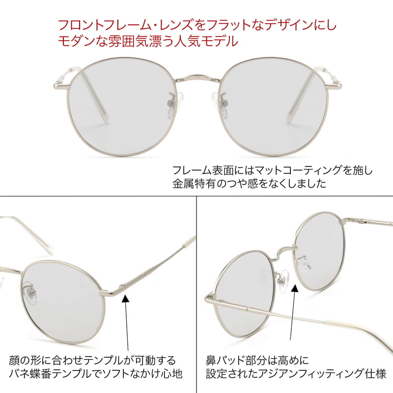 調光・偏光レンズ【5colors】ラウンドサングラス/UV99%cut 調光・偏光レンズ【5colors】ラウンドサングラス/UV99%cut