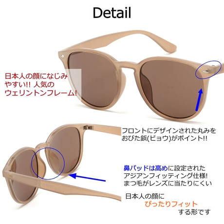 新色追加【9colors】ボスリントン サングラス/UV99%cut/Ladies'・Men's <No.2930>PU leather case