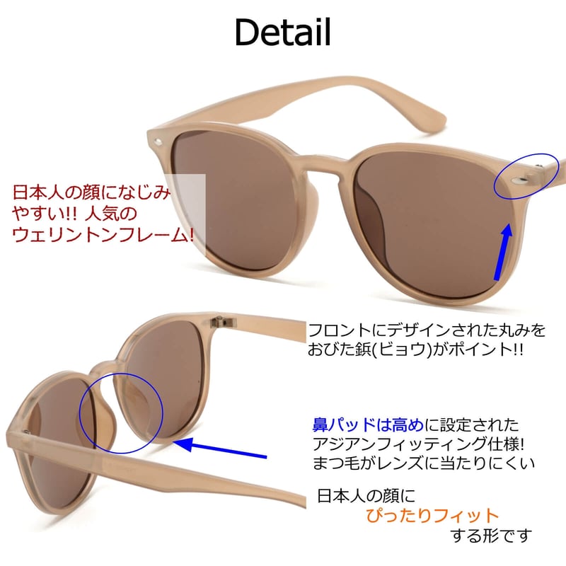 メガネ モンクレール ウェリントン ブラウン グラデーション レオン  