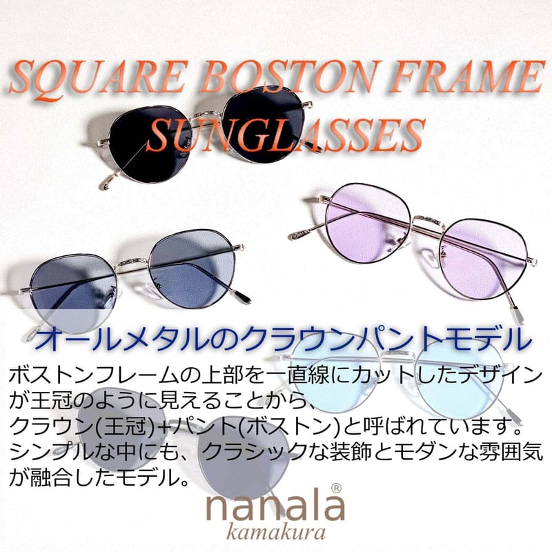 k*n様 OLIVER PEOPLES クラウンパント　サングラス ライトブルー 調光・ブルーライトカットレンズ【4colors】クラウンパントサングラス