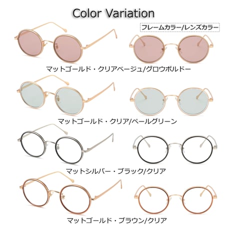 【8colors】インナーリムラウンドフレームカラーサングラス・メガネ/UV99%cut/Ladies'・Men's  <No.3567>PU leather case