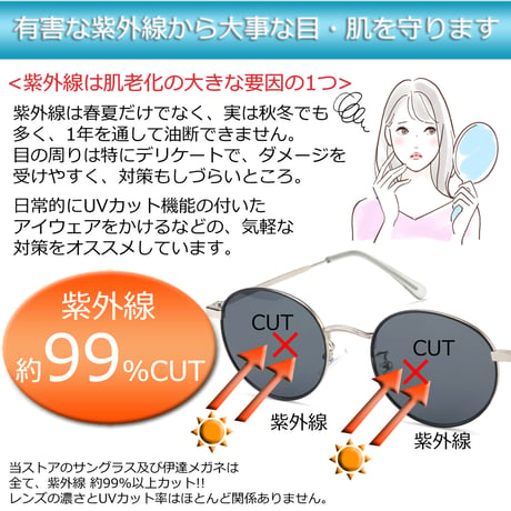 【5colors】七宝メタルカラーフレームボストンサングラス/UV99%cut/Ladies'・Men's  <No.3562>PU leather case
