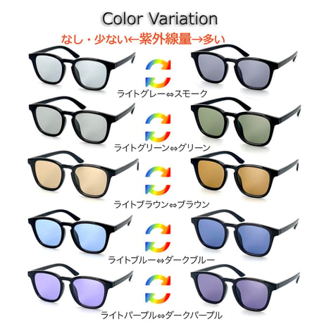 調光・偏光レンズ【5colors】スクエアサングラス/UV99%cut/Ladies'・Men's<No.2958PH>PU leather case