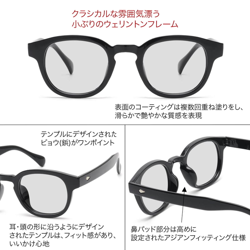 レントン様 レンズ付4800円 TR1077 53□17-140 C-1 – メガネ赤札堂 ONLINESHOP