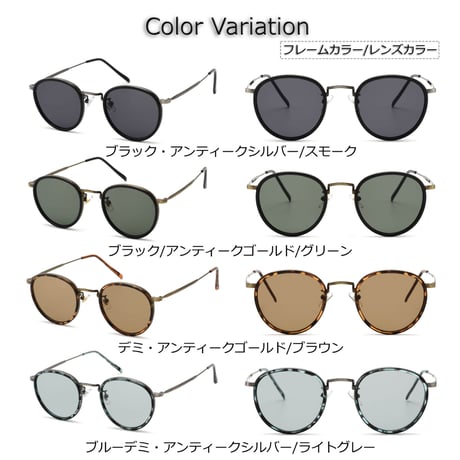 【4colors】ボストンアンティークメタル サングラス/UV99%cut/Ladies'・Men's <No.3546>PU leather case