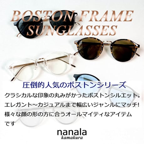 【5colors】ボストンコンビサングラス/UV99%cut/Ladies'・Men's <No.2898>PU leather case