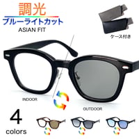 調光・ブルーライトカットレンズ【4colors】ウェリントンサングラス/UV99%cut/Ladies'・Men's<No.2970TR>PU leather case