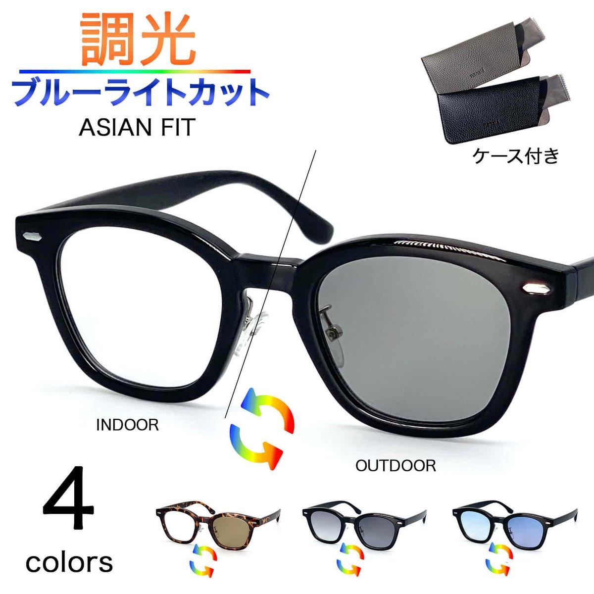 度なし　ブルーライトカット　AN-04眼鏡市場　ウエリントン 楽天市場】【楽天ランキング1位】《ブルーライトカット メガネ