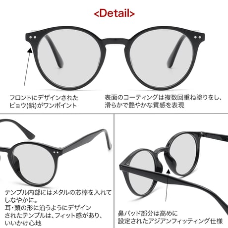 調光・偏光レンズ【4colors】ボストンサングラス/UV99%cut/Ladies'・Men's<No.2942PH>PU leather case