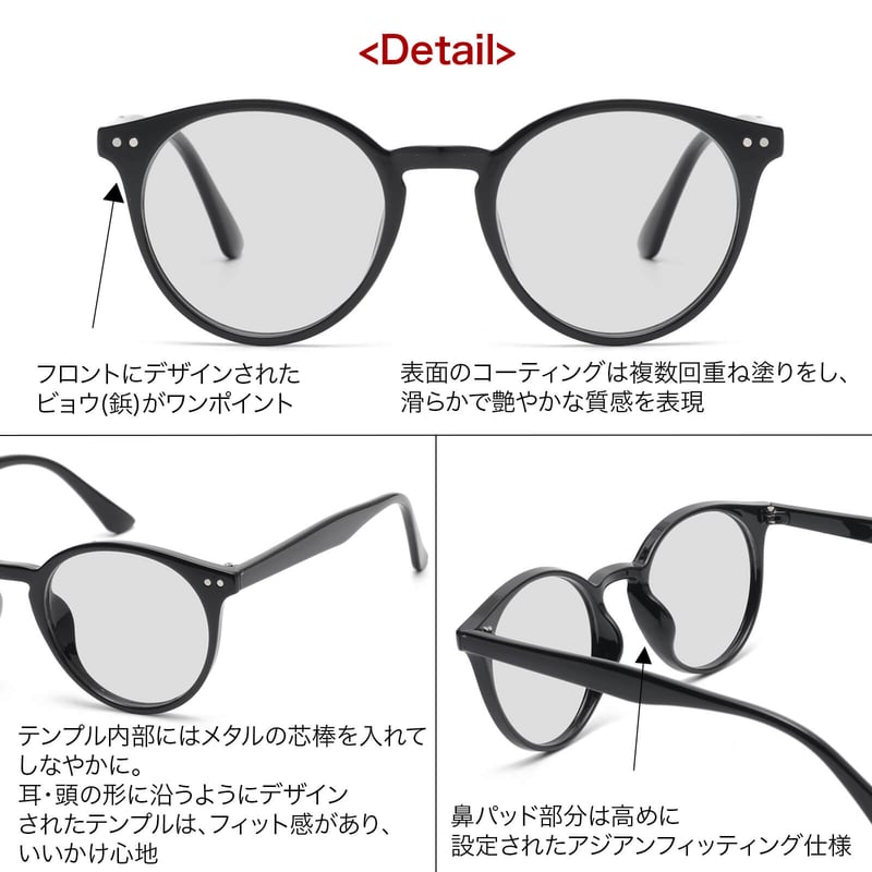 調光・偏光レンズ【4colors】ボストンサングラス/UV99%cut