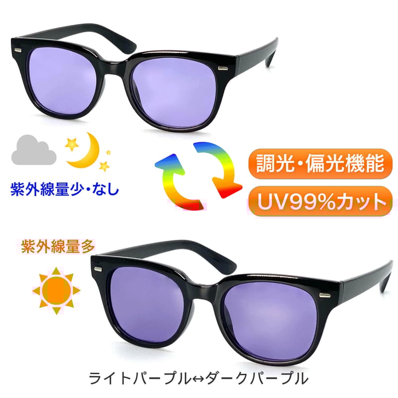 Supreme ウェリントン サングラス 調光レンズ mavericks_ty2939-3