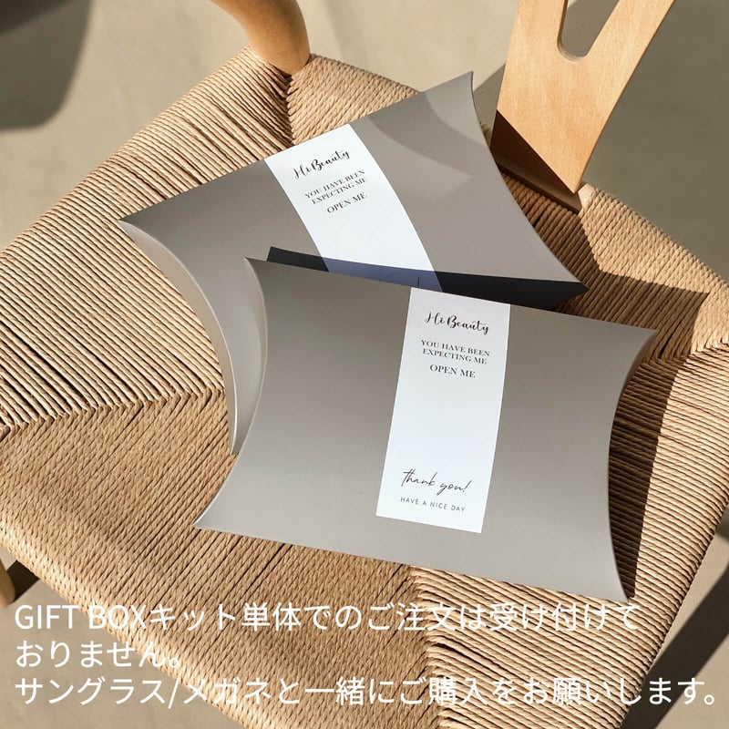 GIFT BOX ラッピングキット 1set | nanala kamakura