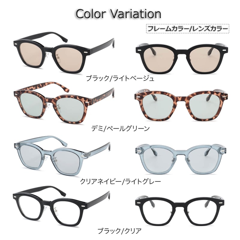 8colors】ウェリントンフレームサングラス/UV99%cut/Ladies'・Men's