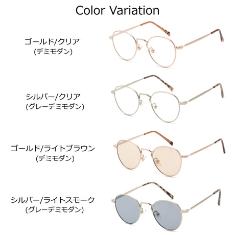 【4colors】 クラシックボストンサングラス・メガネ/UV99%cut/Ladies'・Men's <No.3559>PU leather case
