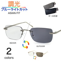 調光【2colors】リムレススクエアメタル/UV99%cut/Ladies'・Men's<No.3569TR>