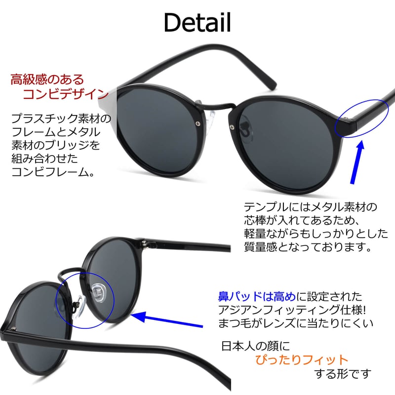 6colors】ボストンスモークレンズサングラス/UV99%cut/Ladies