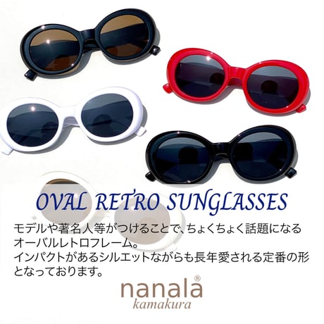 【5colors】オーバルサングラス/UV99%cut/Ladies'・Men's  <No.2975>PU leather case