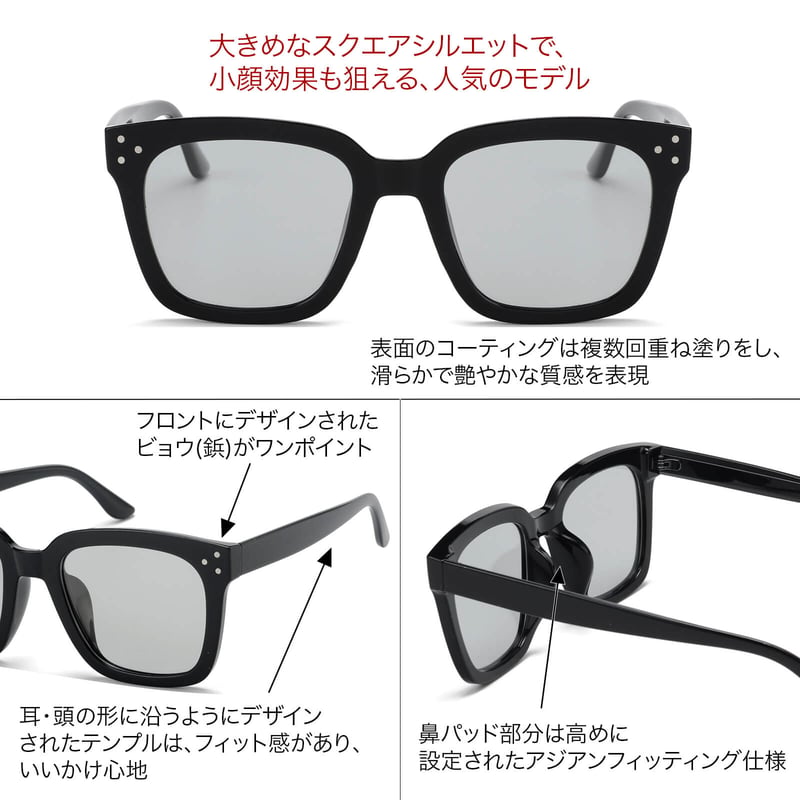 調光・偏光レンズ【5colors】ワイドスクエアサングラス/UV99%cut 調光・偏光レンズ【5colors】ワイドスクエアサングラス/UV99%cut