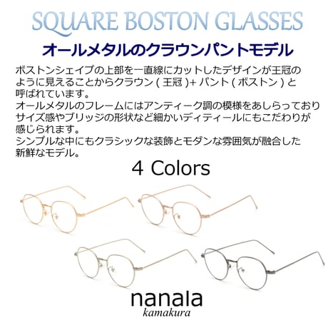 【4colors】クラウンパントメタルグラス/UV99%cut/Ladies'・Men's <No.3554>PU leather case
