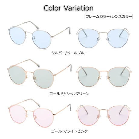 【7colors】メタルボストンサングラス/UV99%cut/Ladies'・Men's  <No.3563>PU leather case