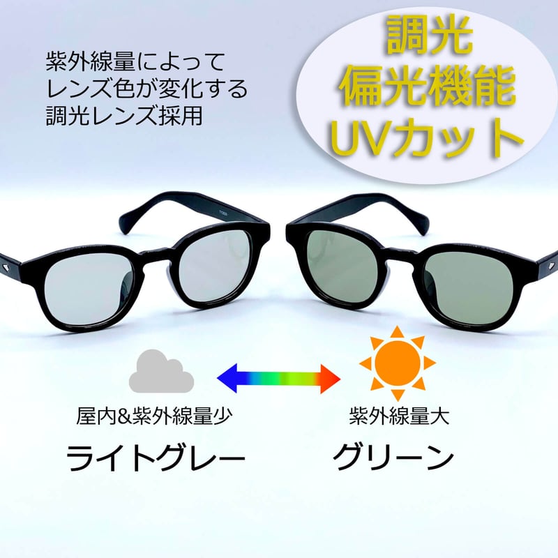 ボストン サングラス 人気 送料無料 眼鏡 ウェリントン ライトグレー 