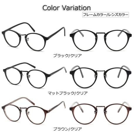 【5colors】ボストンクリアメガネ/UV99%cut/Ladies'・Men's <No.2854>