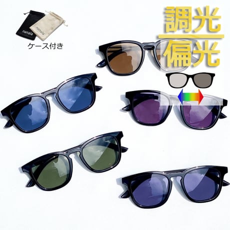 調光・偏光レンズ【5colors】スクエアサングラス/UV99%cut/Ladies'・Men's<No.2958PH>PU leather case