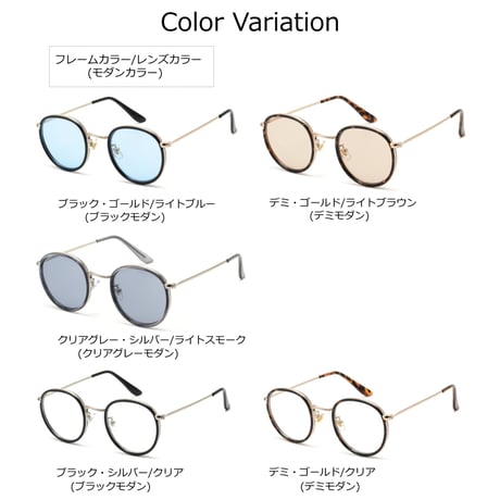 【5colors】インナーリム クラシックボストンサングラス・メガネ/UV99%cut/Ladies'・Men's <No.3560>PU leather case