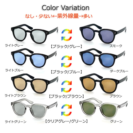 調光・偏光レンズ【5colors】ウェリントンサングラス/UV99%cut/Ladies'・Men's<No.2956PH>PU leather case