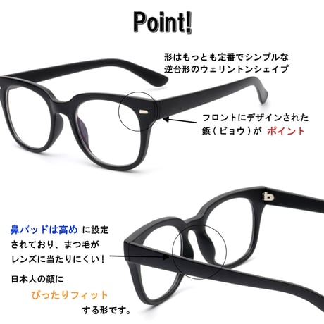 【3colors 】PC GLASS ウェリントン/ブルーライトカット/Ladies'・Men's <No.2853BL>