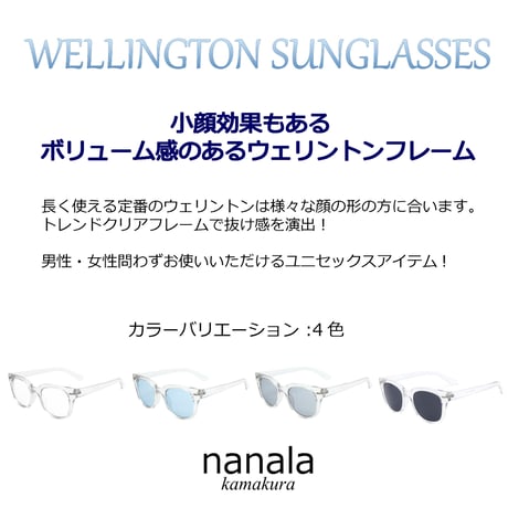 【4colors】 ウェリントンクリアフレームサングラス/UV99%cut/Ladies'・Men's <No.2853>PU leather case