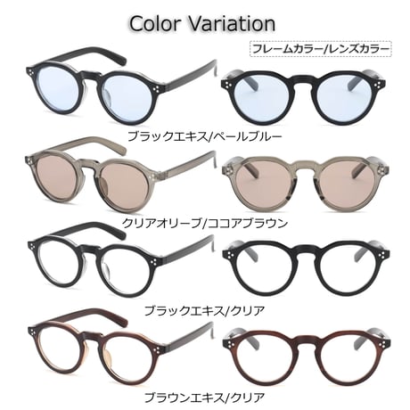 【8colorsクラウンパントフレームサングラス/UV99%cut/Ladies'・Men's  <No.2973>PU leather case