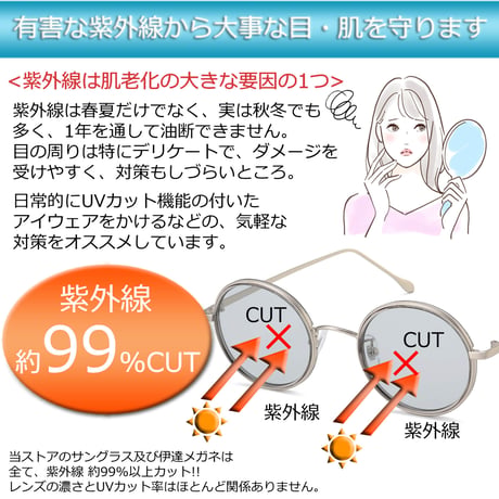 【8colors】インナーリムラウンドフレームカラーサングラス・メガネ/UV99%cut/Ladies'・Men's  <No.3567>PU leather case