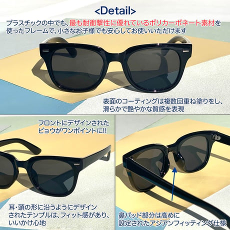 【3colors】キッズ ウェリントンサングラス/UV99%cut/Girl's・Boy's  <No.2853KS>PU leather case