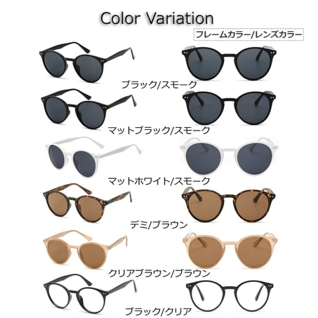 【5colors】ボストン サングラス/UV99%cut/Ladies'・Men's <No.2942>PU leather case