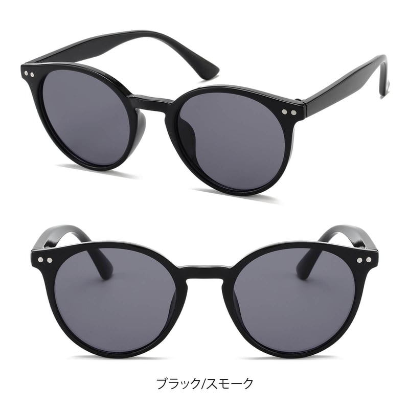 3colors】キッズ ボストンサングラス/UV99%cut/Girl's・Boy's <