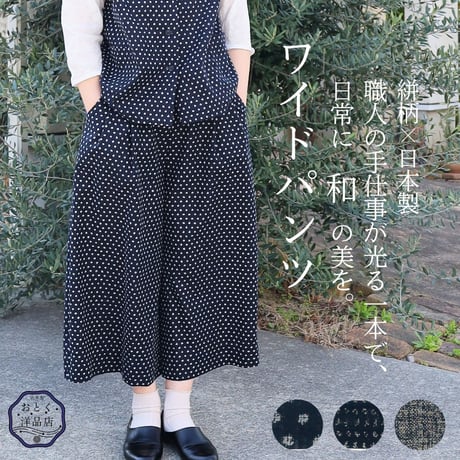 CATEGORY ASCOT | ASCOT