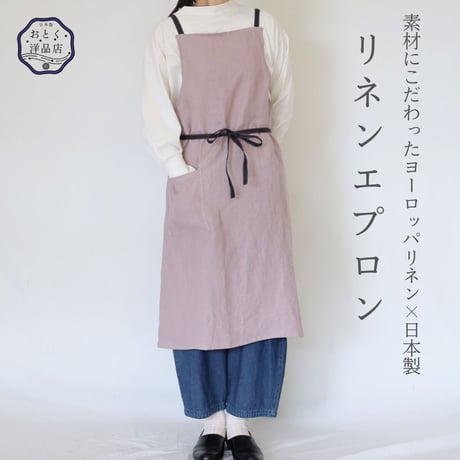 50s- USA製 Vintage ブラック染み込み コットンエプロン 楽天市場】
