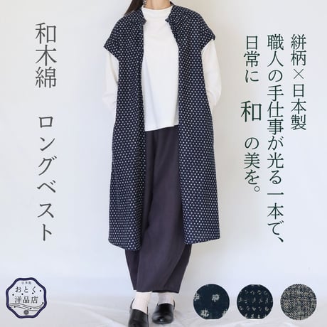 ASCOT 割烹着 2枚セット ASCOT 割烹着 2枚セット