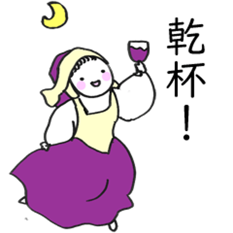 Line スタンプ（Line公式ショップでお求めください） | Koidelute Shop